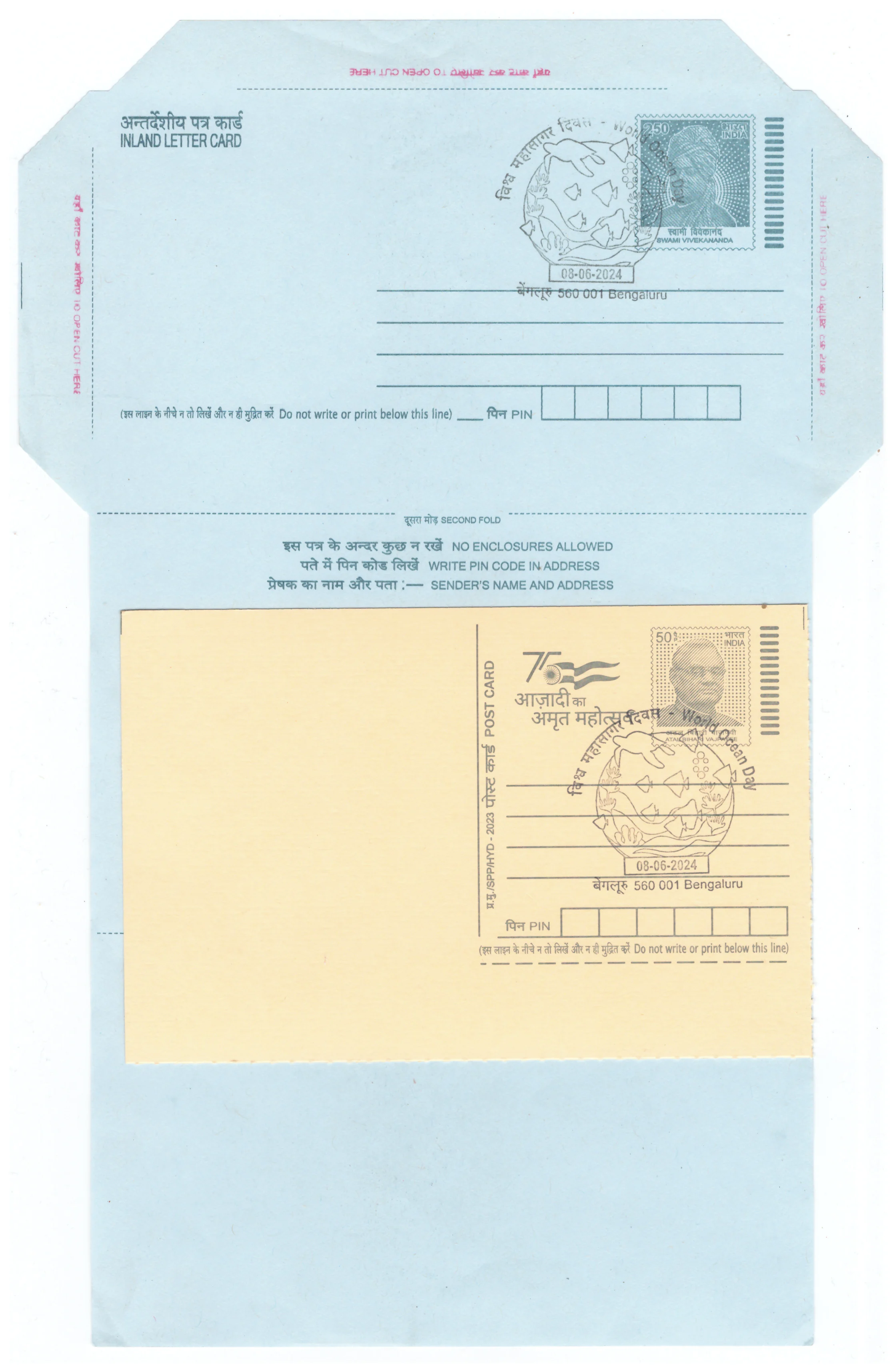 Before: Postage Cancellation