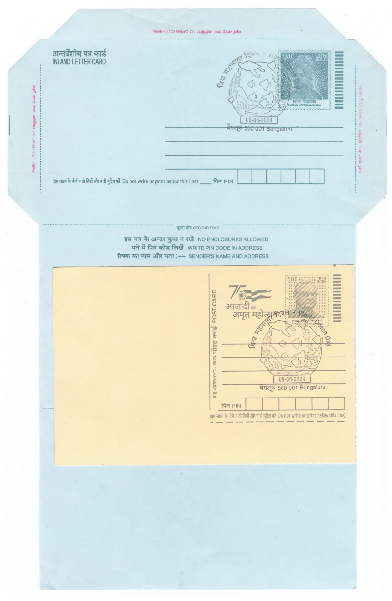 Before: Postage Cancellation